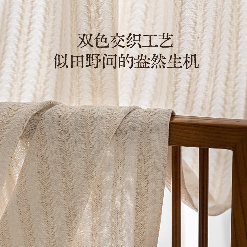 Cortinas de Gasa con Aroma a A - Home Fragrance In French reseña y precio