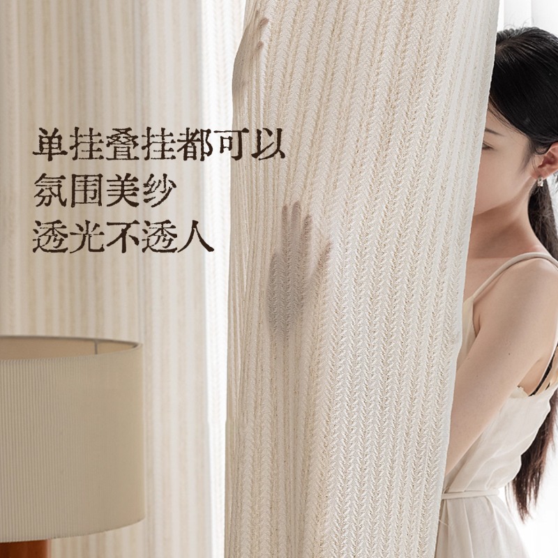 Cortinas de Gasa con Aroma a A - Home Fragrance In French reseña y precio