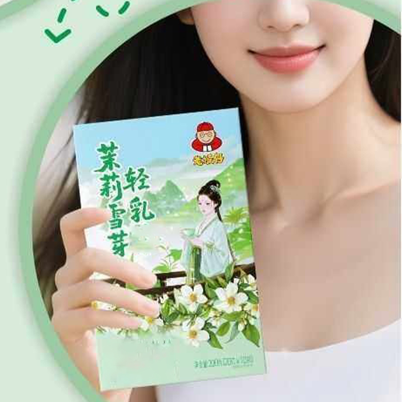 10pcsX20g/caja Natural Premium - Home Fragrance Jasmine & Yuzu Porcelain Diffuser reseña y precio