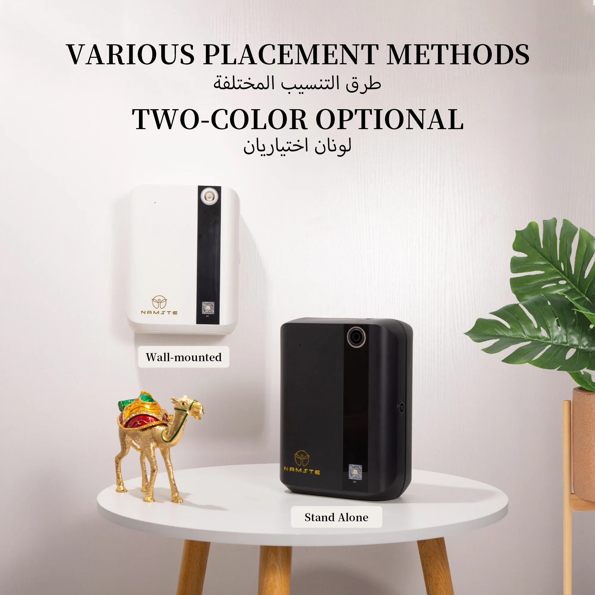 Difusor de Aromas Bluetooth NA - Home Fragrance Products reseña y precio