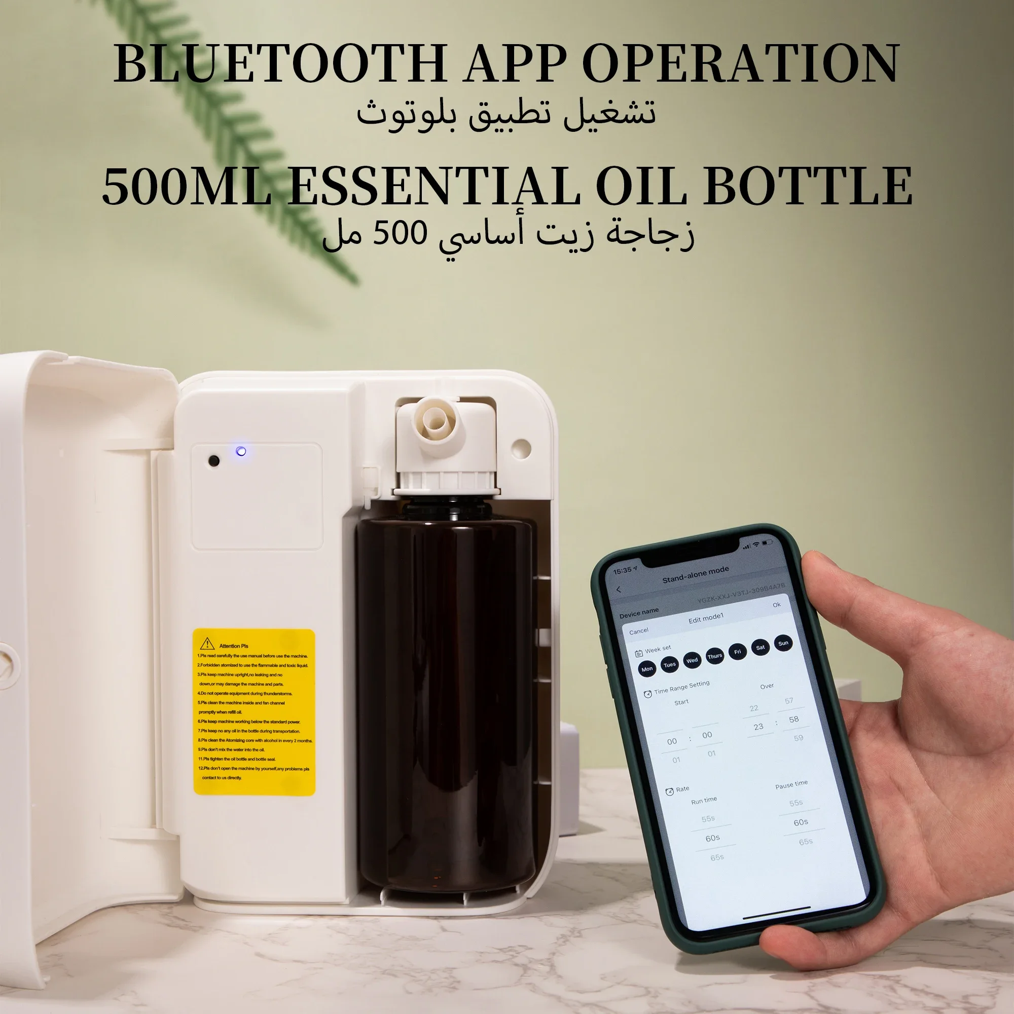Difusor de Aromas Bluetooth NA - Home Fragrance Products reseña y precio